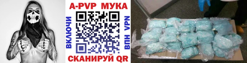 Купить наркотики Ивдель A-PVP LSD-25 Конопля Гашиш