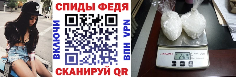 Амфетамин Premium  Ивдель 