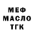 Альфа ПВП СК Kevin krill