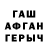 Мефедрон VHQ Hartvig Flogh