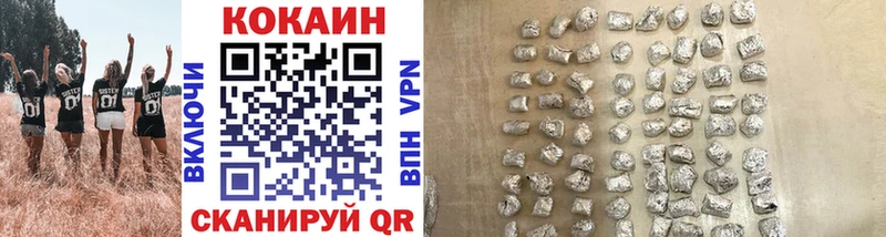 КОКАИН FishScale Ивдель