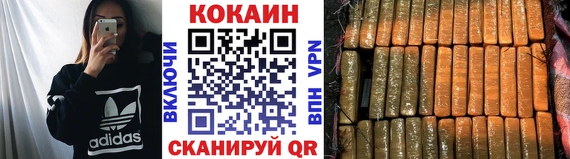 КОКАИН FishScale  Ивдель 