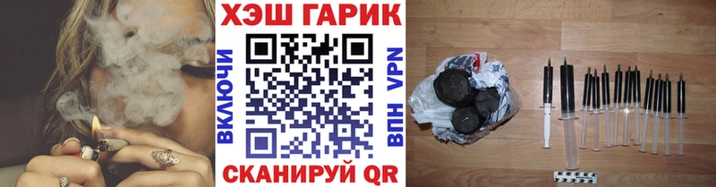 Гашиш хэш  Ивдель 