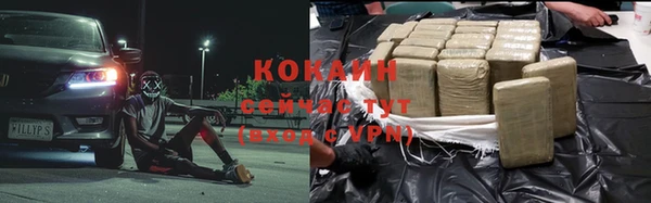 кокаин колумбия Алексин