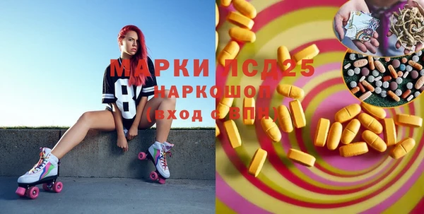 гашиш Алексеевка