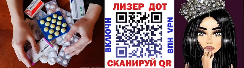 ЛСД экстази ecstasy  Ивдель 