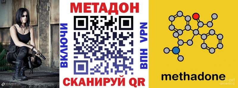 МЕТАДОН мёд Ивдель