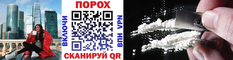 как найти   Ивдель  MEGA маркетплейс  МЕТАМФЕТАМИН витя 