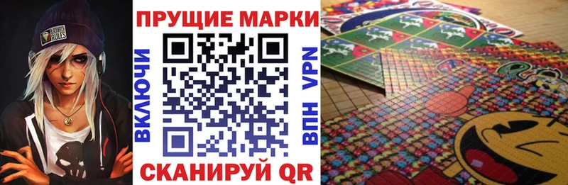 Марки 25I-NBOMe 1500мкг  гидра как войти  Ивдель 